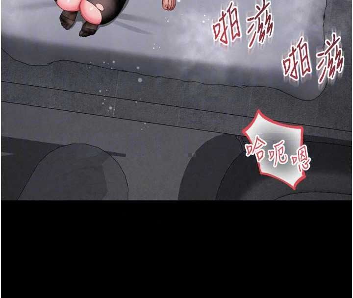 越线咨询第39話-舊砲吃出新滋味