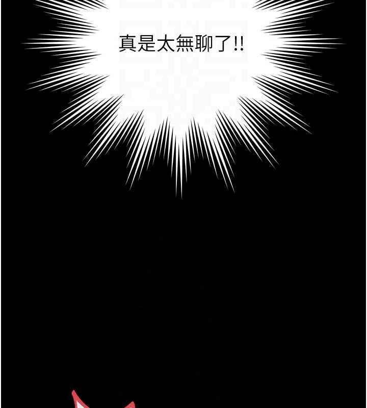 越線諮詢第39話-舊砲吃出新滋味