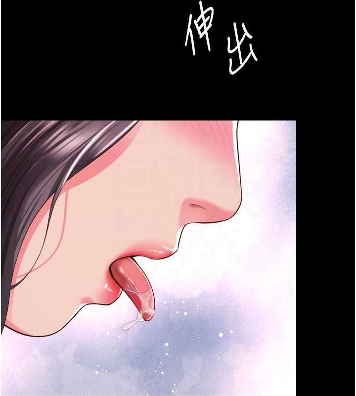 越線諮詢第39話-舊砲吃出新滋味