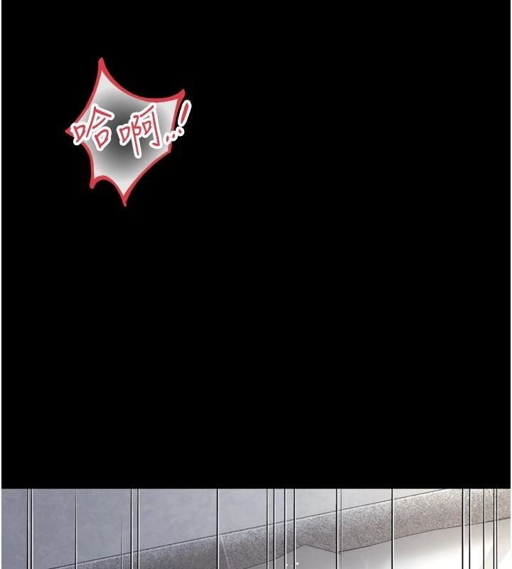 越线咨询第39話-舊砲吃出新滋味