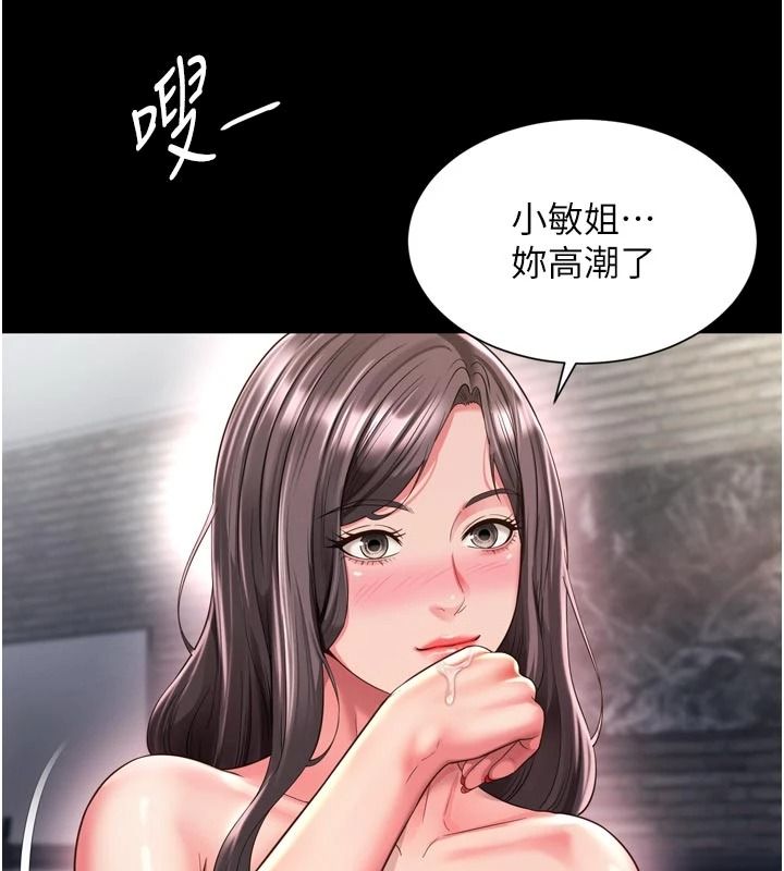 越線諮詢第39話-舊砲吃出新滋味