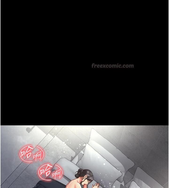 越线咨询第39話-舊砲吃出新滋味