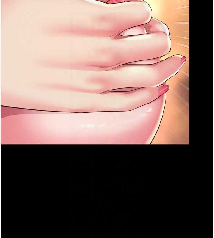 越线咨询第39話-舊砲吃出新滋味