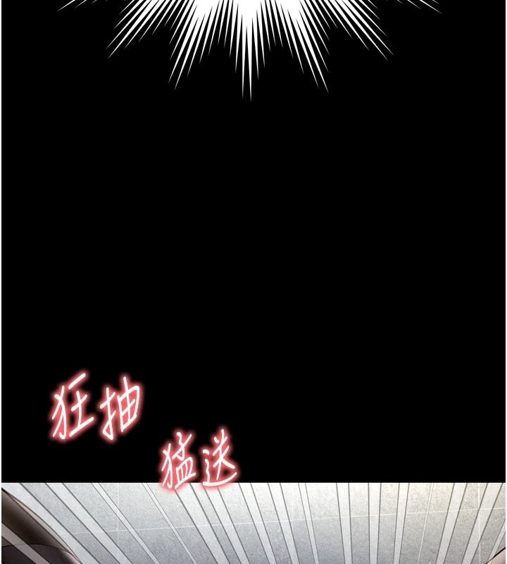 越線諮詢第39話-舊砲吃出新滋味