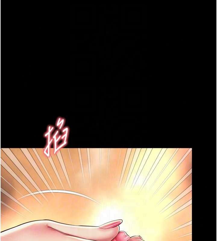 越線諮詢第39話-舊砲吃出新滋味