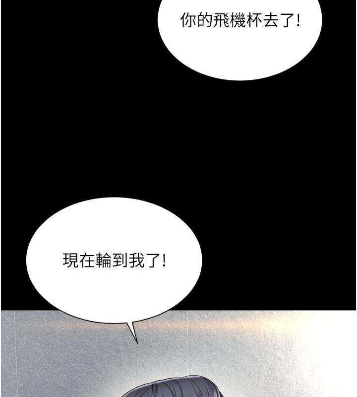 越線諮詢第39話-舊砲吃出新滋味