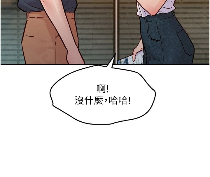 她们的最爱.ZIP第22話-有年輕老公真好