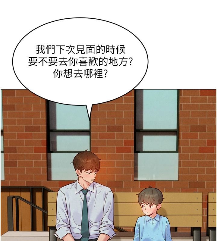 她们的最爱.ZIP第22話-有年輕老公真好