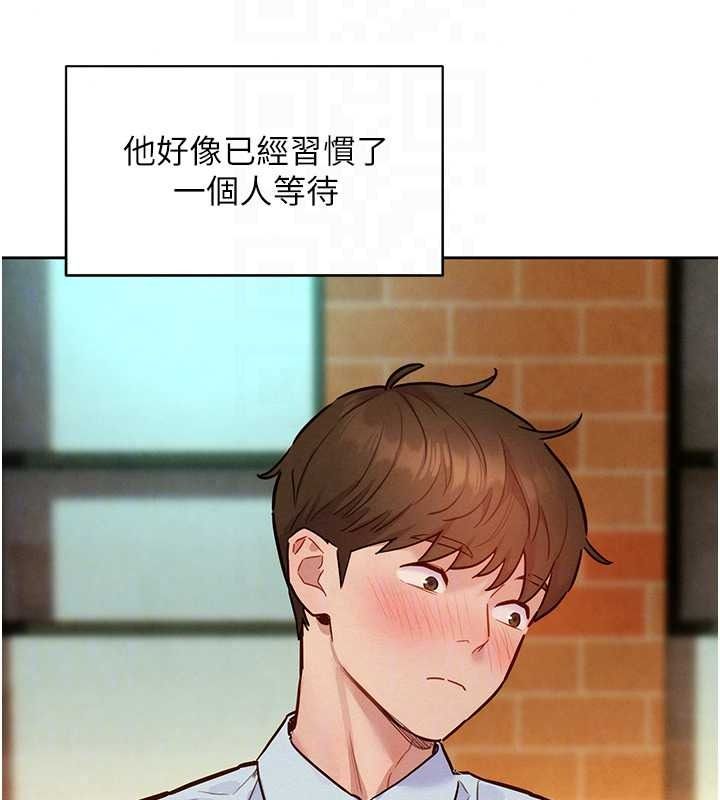 她們的最愛.ZIP第22話-有年輕老公真好