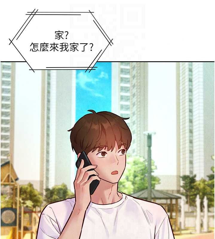 她們的最愛.ZIP第22話-有年輕老公真好