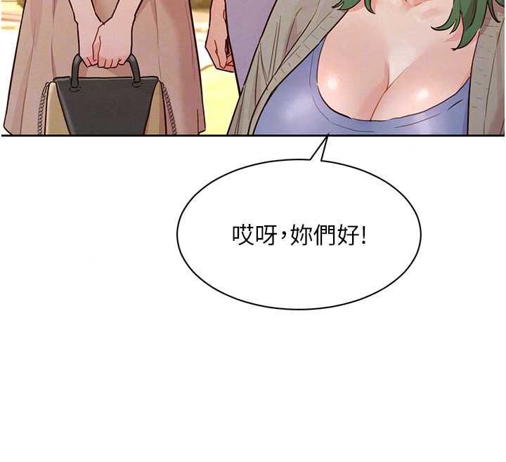 她们的最爱.ZIP第22話-有年輕老公真好