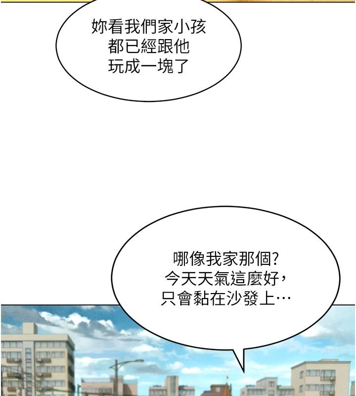 她们的最爱.ZIP第22話-有年輕老公真好