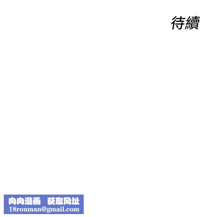 她們的最愛.ZIP第22話-有年輕老公真好