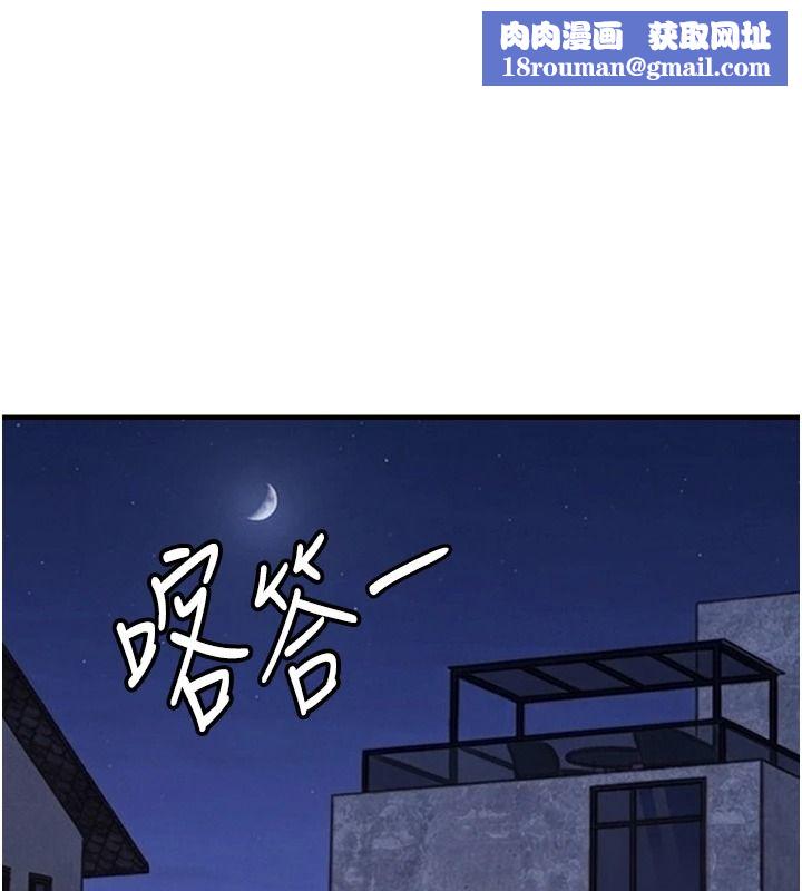 衣锦还乡第63話-在老公旁邊和別人上床