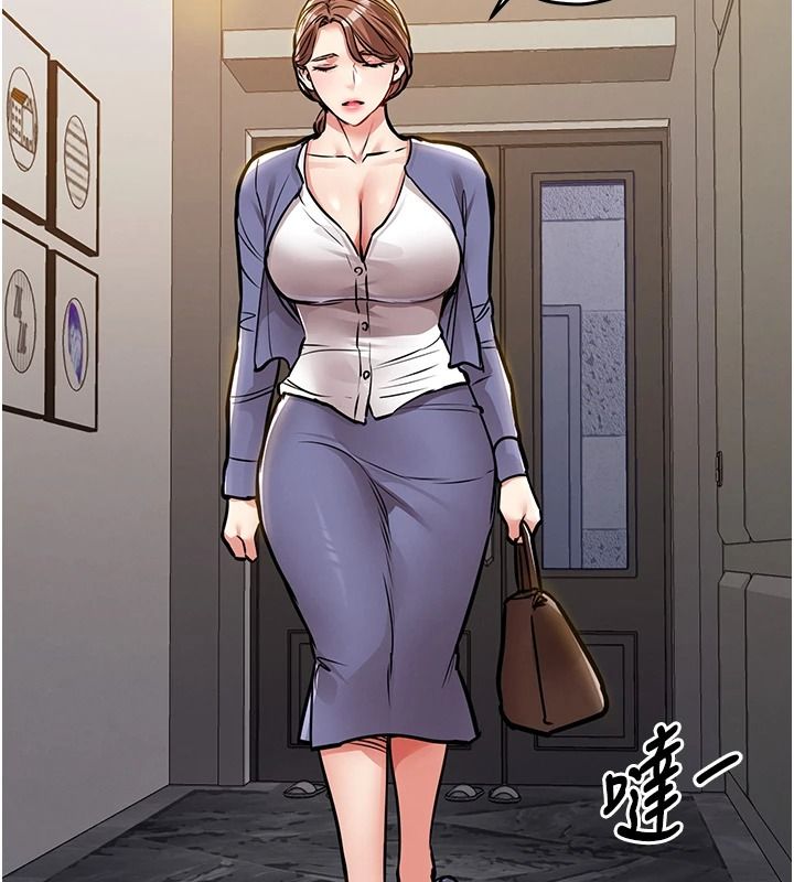衣锦还乡第63話-在老公旁邊和別人上床