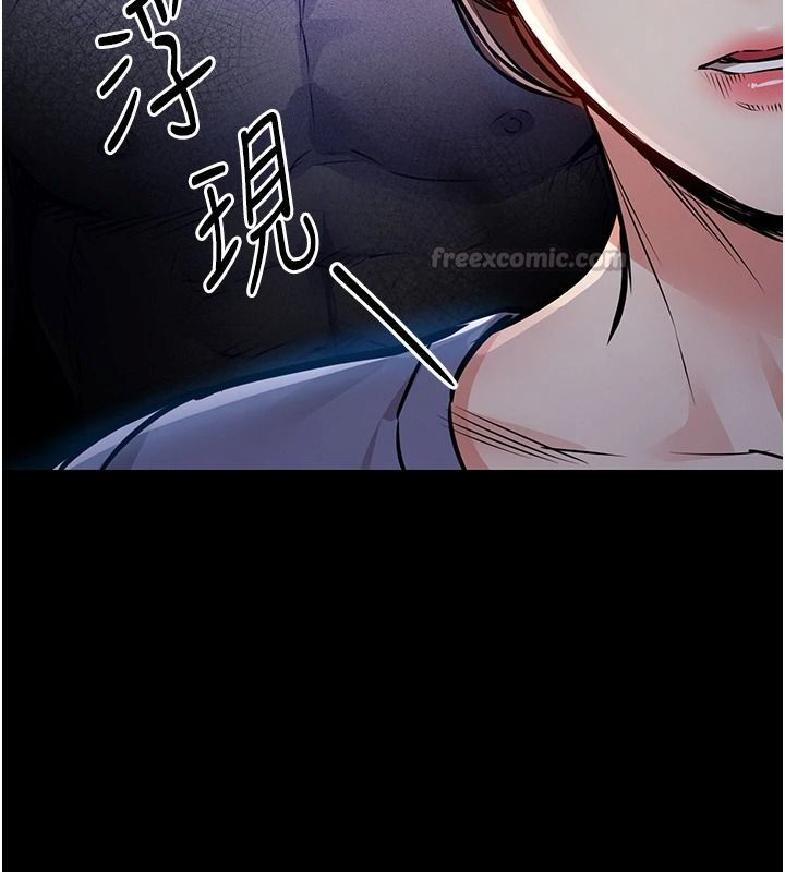 衣錦還鄉第63話-在老公旁邊和別人上床