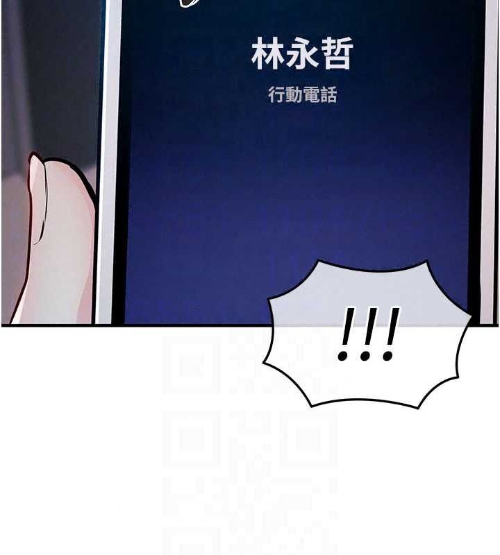 衣锦还乡第63話-在老公旁邊和別人上床