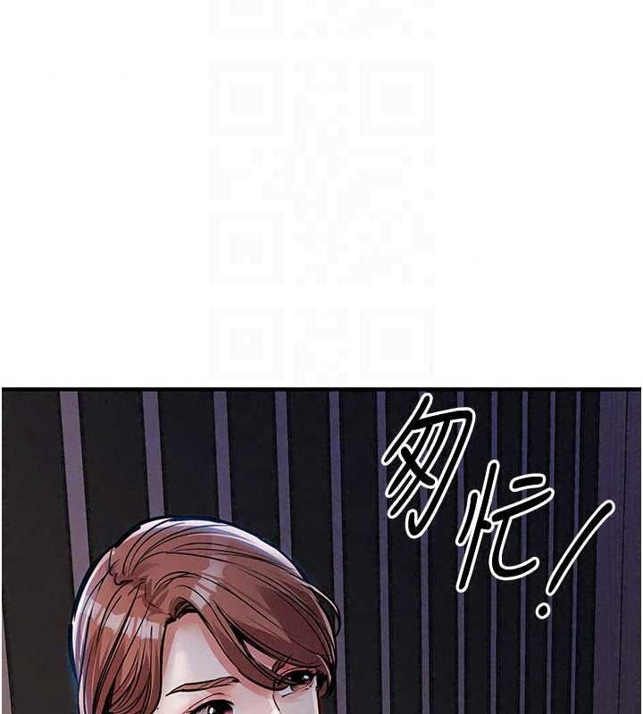 衣錦還鄉第63話-在老公旁邊和別人上床