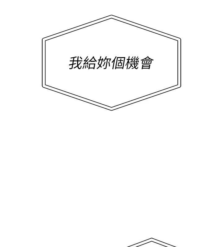 衣錦還鄉第63話-在老公旁邊和別人上床