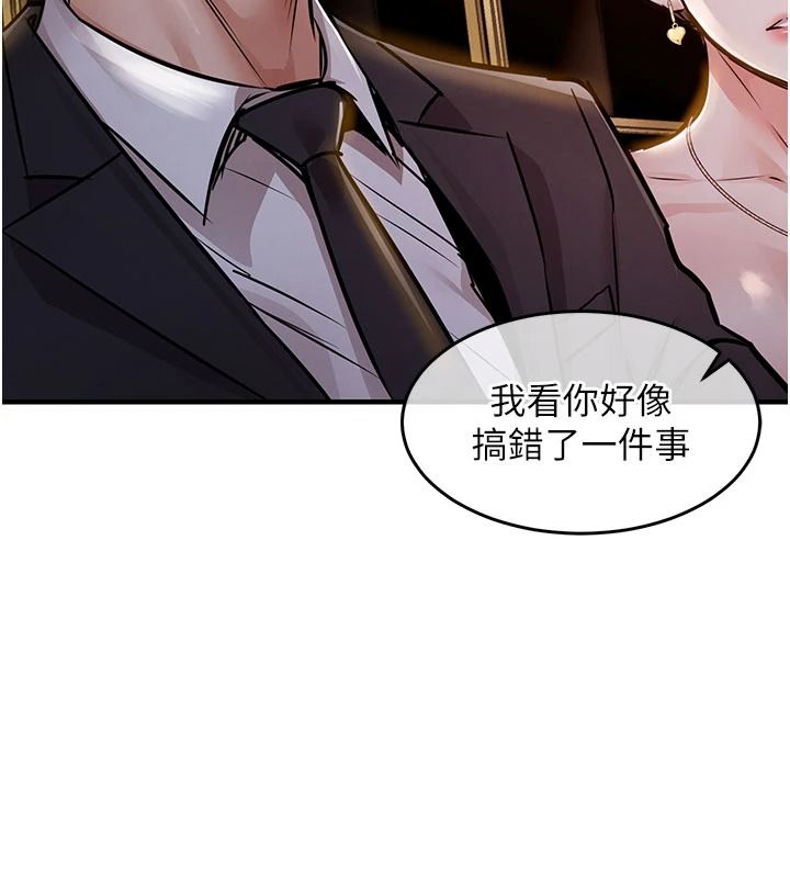 衣錦還鄉第63話-在老公旁邊和別人上床