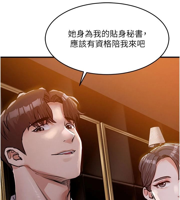 衣錦還鄉第63話-在老公旁邊和別人上床