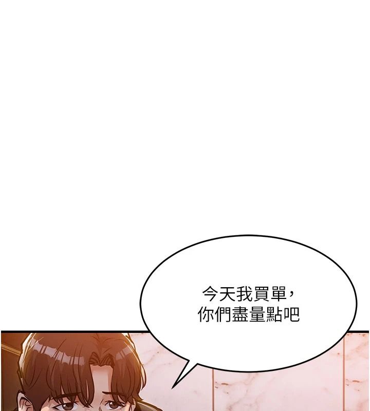 衣錦還鄉第63話-在老公旁邊和別人上床
