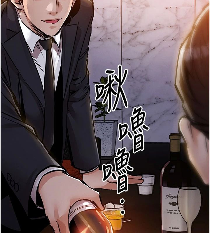 衣錦還鄉第63話-在老公旁邊和別人上床