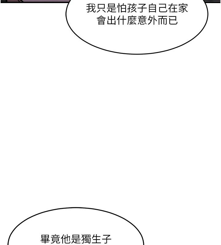 衣錦還鄉第63話-在老公旁邊和別人上床