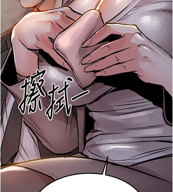 衣錦還鄉第63話-在老公旁邊和別人上床