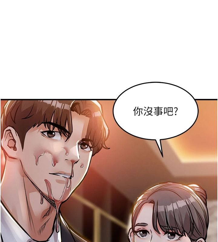 衣錦還鄉第63話-在老公旁邊和別人上床