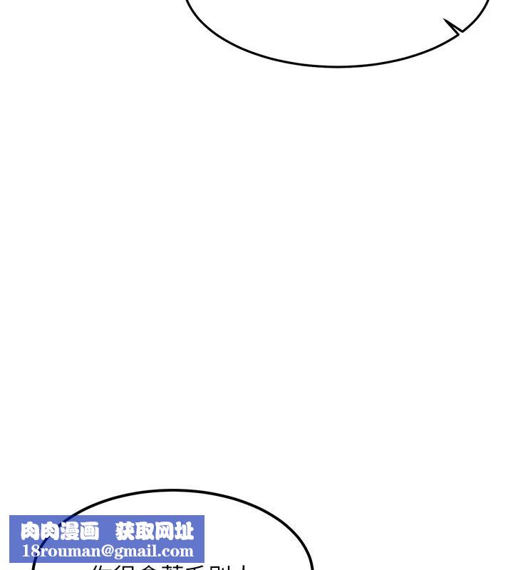 衣锦还乡第63話-在老公旁邊和別人上床
