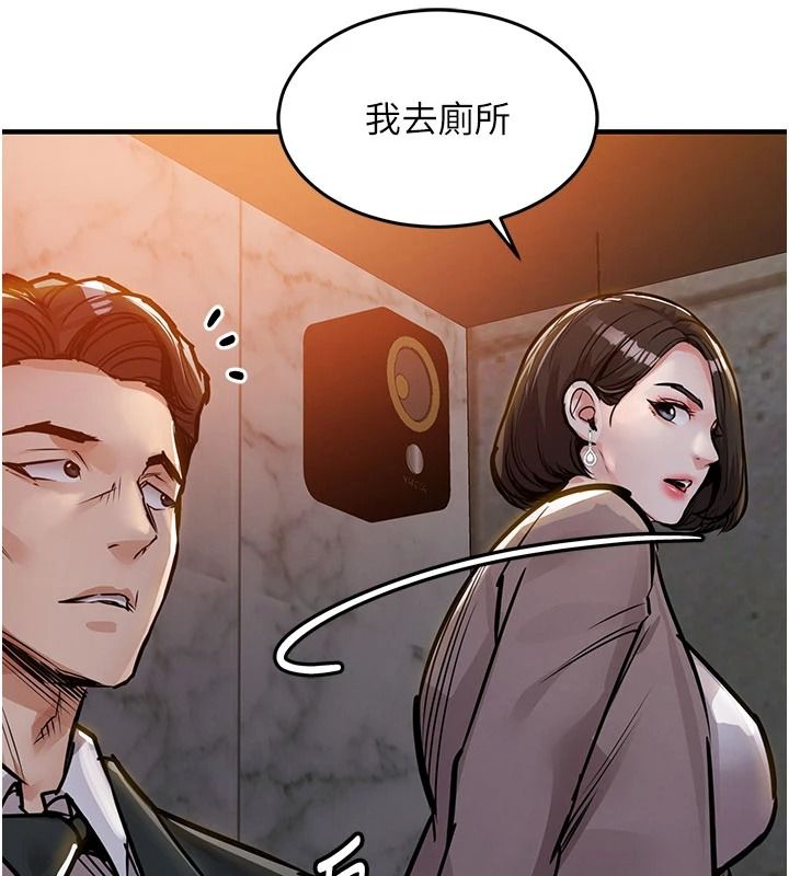 衣錦還鄉第63話-在老公旁邊和別人上床