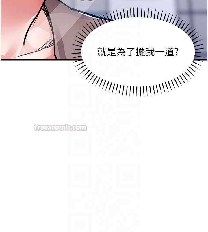 衣錦還鄉第63話-在老公旁邊和別人上床