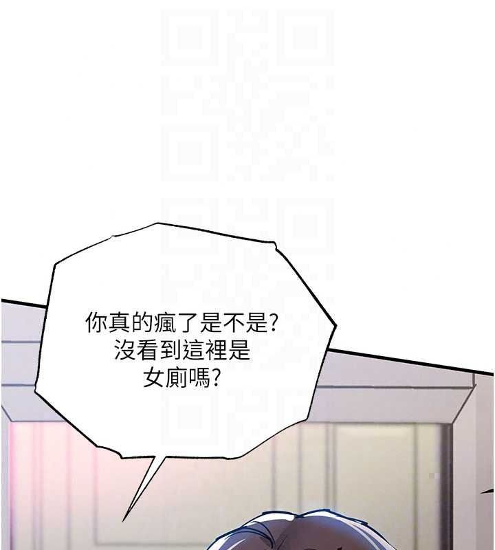衣錦還鄉第63話-在老公旁邊和別人上床