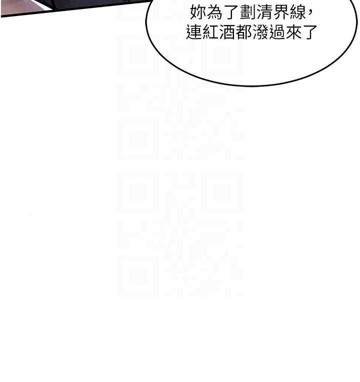 衣锦还乡第63話-在老公旁邊和別人上床