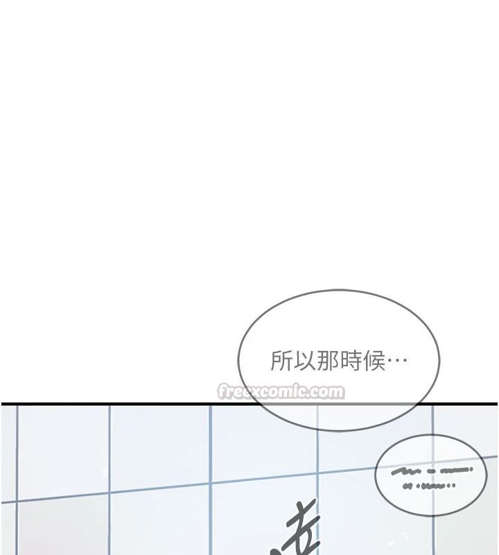 衣錦還鄉第63話-在老公旁邊和別人上床