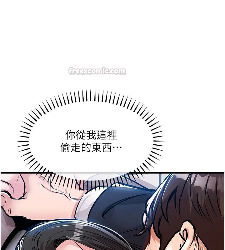 衣錦還鄉第63話-在老公旁邊和別人上床