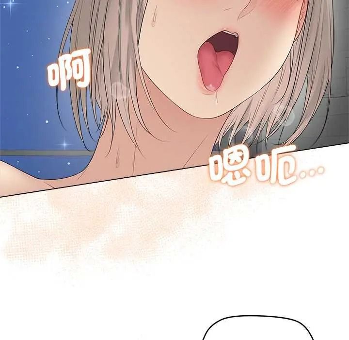最后的冲刺第79話