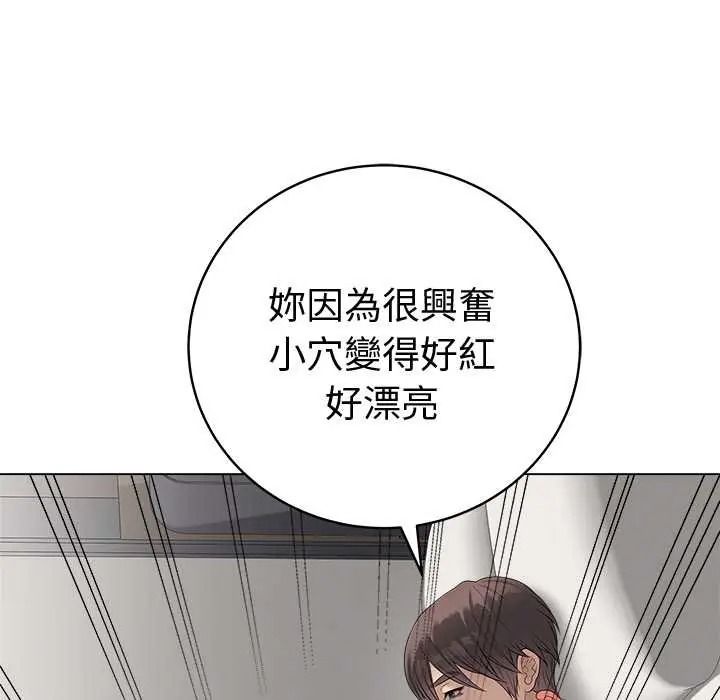 最后的冲刺第79話