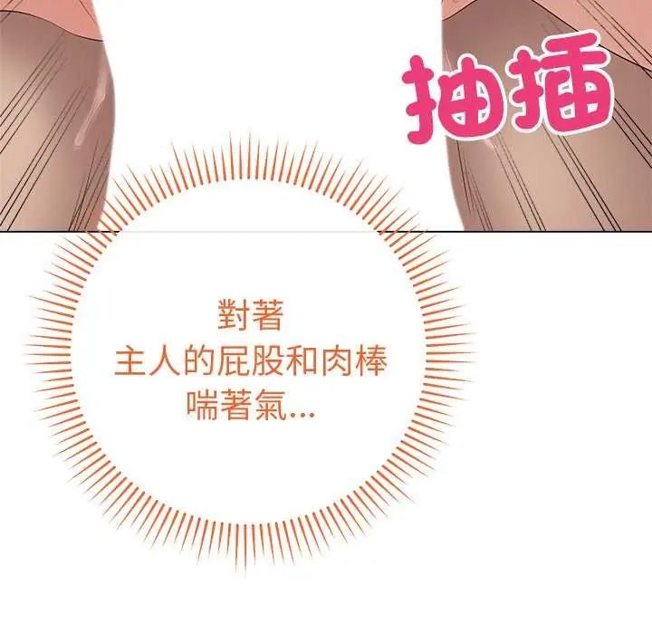 最后的冲刺第79話