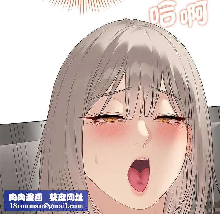 最后的冲刺第79話
