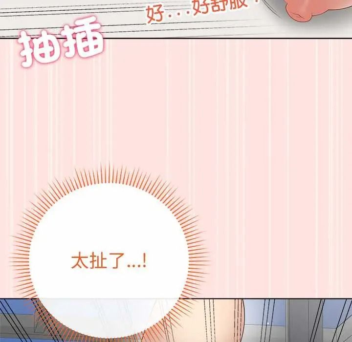 最后的冲刺第79話
