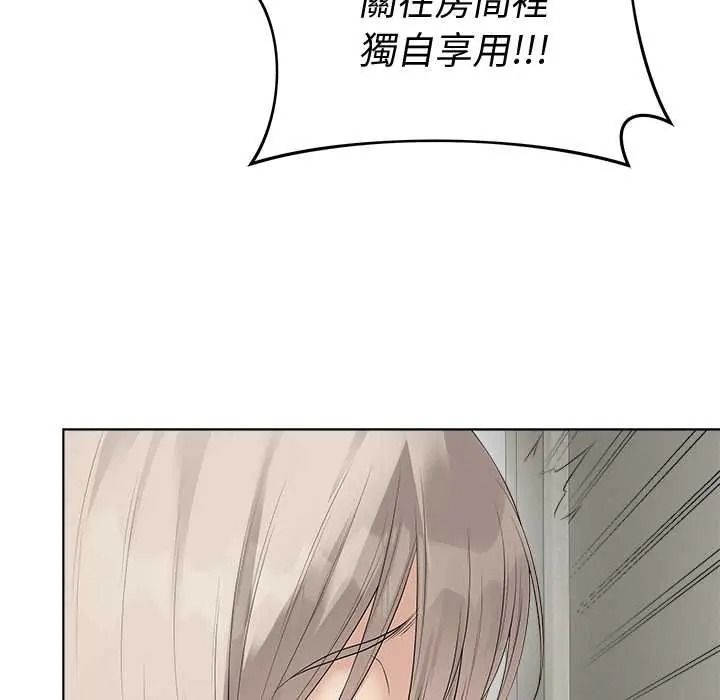 最後的沖刺第79話