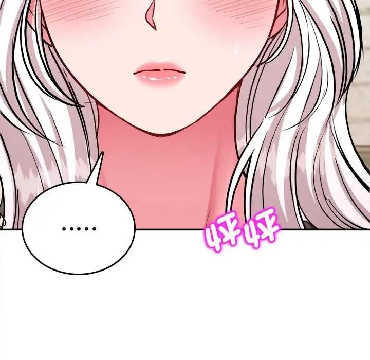 不一样的甜点第17話