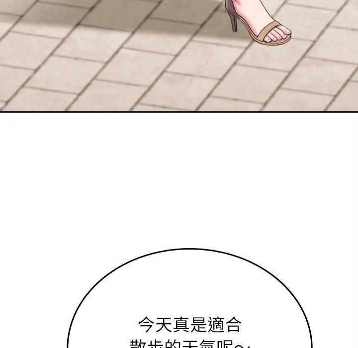 不一樣的甜點第17話