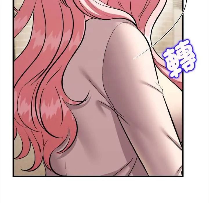 不一樣的甜點第17話