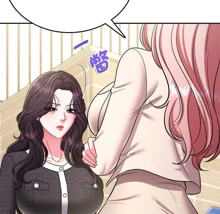 不一样的甜点第17話