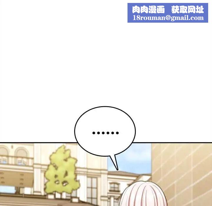 不一样的甜点第17話