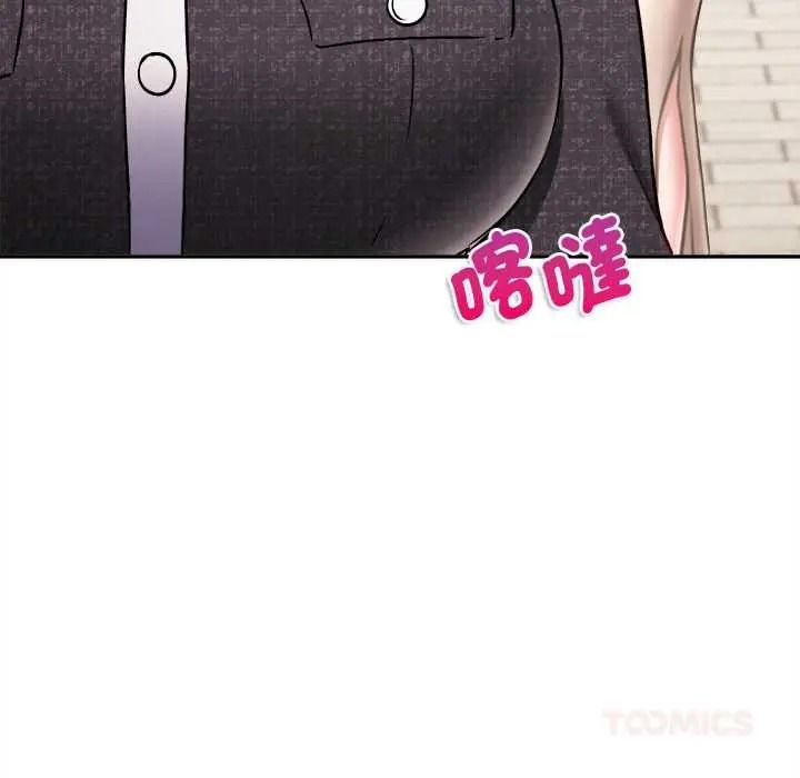 不一样的甜点第17話