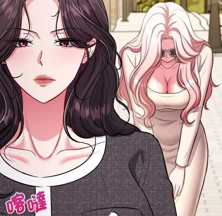 不一样的甜点第17話